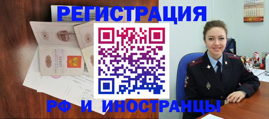 регистрация для дет. сада в Находке
